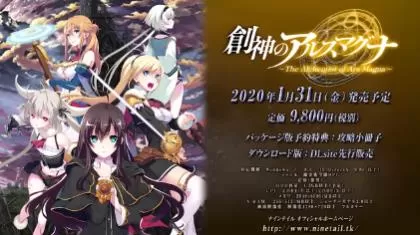 switch《创神之阿尔斯马格纳(The Alchemist of Ars)》[XCZ]美版中文【含1.2.1补丁】-1.jpg