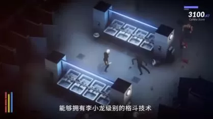 switch《午夜格斗快车(Midnight Fight Express)》[NSZ]美版中文-2.jpg