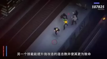 switch《午夜格斗快车(Midnight Fight Express)》[NSZ]美版中文-4.jpg