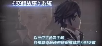 switch《英雄传说:创之轨迹(The Legend of HnK)》[NSZ]日版中文【含1.0.6补丁+80DLC】-4.jpg