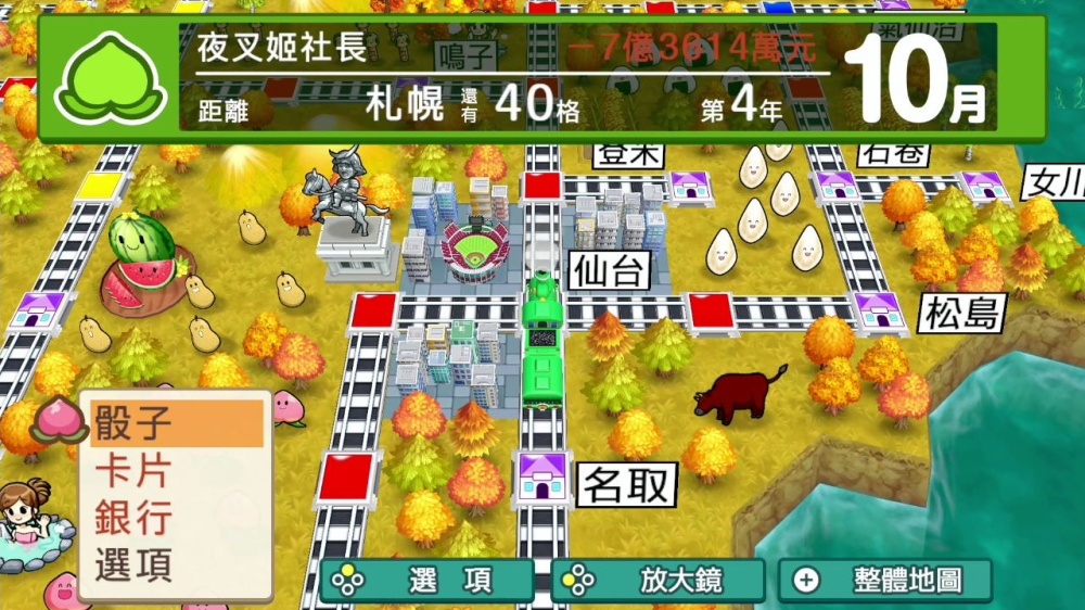 switch《桃太郎电铁 昭和平成令和定番》港版中文XCI整合版【含1.01补丁】-5.jpg