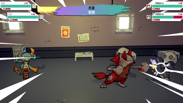 switch《磁带妖怪(Cassette Beasts)》[NSZ]美版中文【含1.7.2补丁+2DLC】-9.jpg