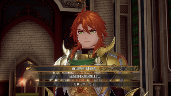 switch《复活邪神2七英雄的复仇/浪漫沙加2七英雄的复仇(Romancing Saga)》[NSZ]港版中文【含1.0.2补丁+1DLC】-5.jpg