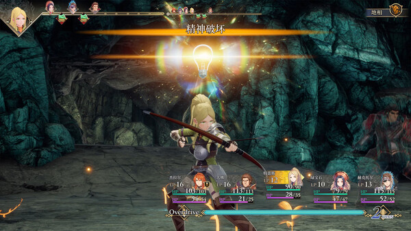 switch《复活邪神2七英雄的复仇/浪漫沙加2七英雄的复仇(Romancing Saga)》[NSZ]港版中文【含1.0.2补丁+1DLC】-8.jpg