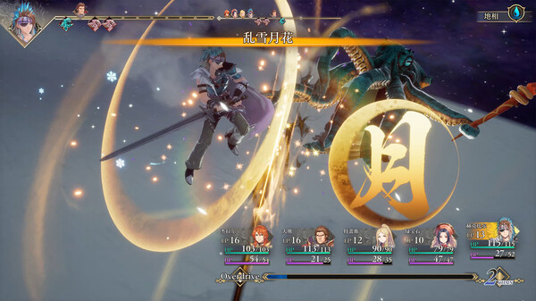 switch《复活邪神2七英雄的复仇/浪漫沙加2七英雄的复仇(Romancing Saga)》[NSZ]港版中文【含1.0.2补丁+1DLC】-9.jpg