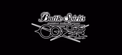switch《战斗之魂交错(Battle Spirits CrossOver)》[NSZ]日版【含1.0.6补丁】-2.jpg