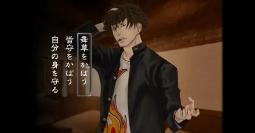 switch《九龙妖魔学园纪(Kowloon Yoma Gakuenki Origin of Adventure)》[XCI]日版中本体【含补丁】-4.jpg