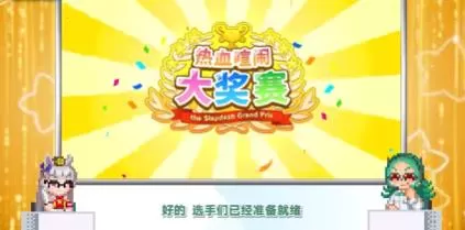 switch《赛马娘:热血喧闹大感谢祭(Umamusume Pretty)》[XCI]美版中文【含1.0.4补丁】-6.jpg