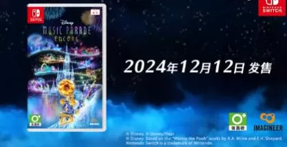 switch《迪士尼音乐游行-安可-(Disney Music Parade)》[XCZ]港版中文【含1.1补丁】-1.jpg