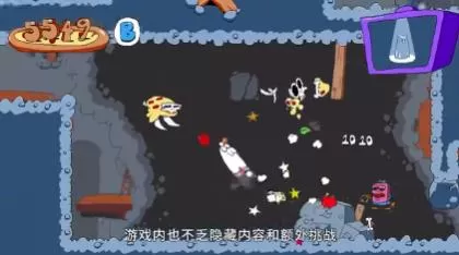 switch《披萨塔(Pizza Tower)》[NSZ]美版中文【含1.0.1补丁】-6.jpg