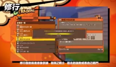 switch《七龙珠Z卡卡洛特+新觉醒篇(DRAGON BALL)》[NSZ]港版中文【含1.5.1补丁+16DLC】-4.jpg