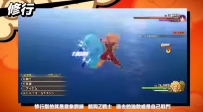 switch《七龙珠Z卡卡洛特+新觉醒篇(DRAGON BALL)》[NSZ]港版中文【含1.5.1补丁+16DLC】-5.jpg