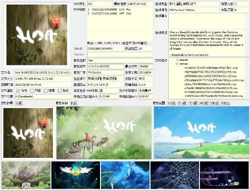 switch《花之灵(Hoa)》[魔改10.2.0]美版中文整合【含v1.0.3补丁】-1.jpg