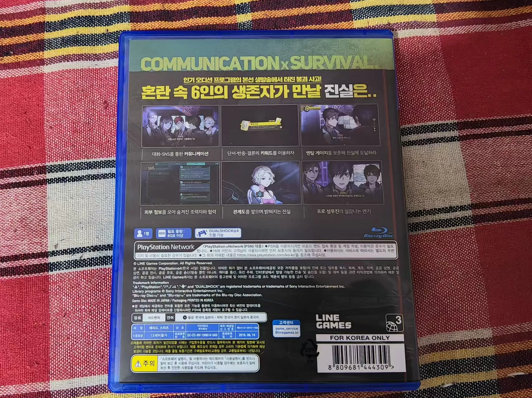 【自DUMP】【9.0】PS4《深埋之星(BURIED STARS)》[9.0] 中文整合版【含1.06升级补丁】-2.jpg