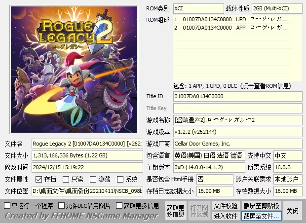 switch《盗贼遗产2(Rogue Legacy2)》[XCI整合]美版中文【含1.22补丁+1代整合版】-1.jpg