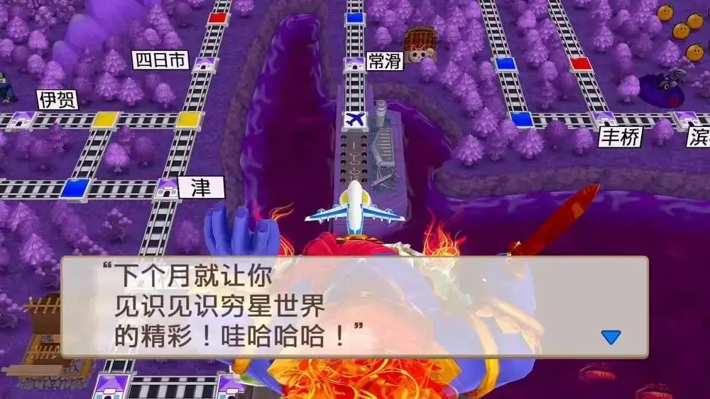 switch《桃太郎电铁 昭和平成令和定番》[XCI整合]港版中文【含1.01整合版】-4.jpg