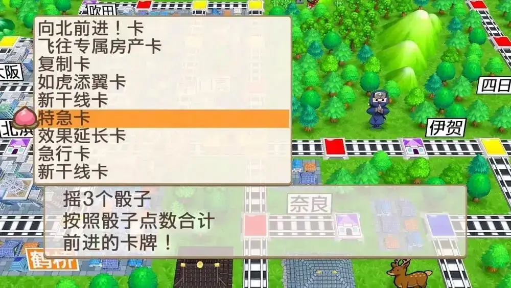 switch《桃太郎电铁 昭和平成令和定番》[XCI整合]港版中文【含1.01整合版】-5.jpg