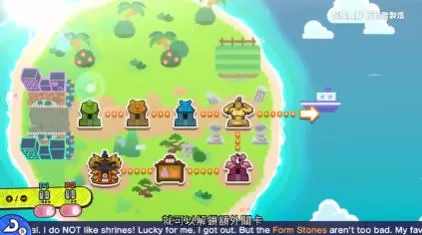 switch《超级舞动:瓦力欧制造(WarioWare Move It!)》[NSZ]美版中文-4.jpg