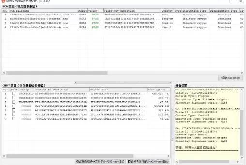 switch《方根胶卷(Root Film)》[NSP]港版本体【含V1.03升级补丁原档】-3.jpg
