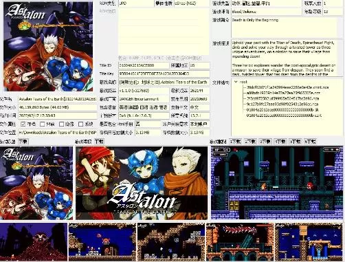 switch《阿斯达伦:地球之泪(Astalon Tears of the Earth)》[NSZ]美版中文【含1.1.0补丁】-2.jpg