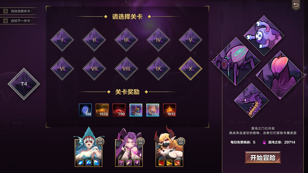 switch《挂姬恶魔(Idle Devils)》[NSZ]美版中文【含1.0.4补丁+2DLC】-1.jpg