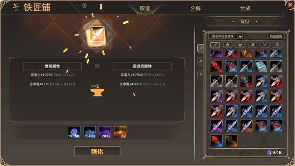 switch《挂姬恶魔(Idle Devils)》[NSZ]美版中文【含1.0.4补丁+2DLC】-7.jpg