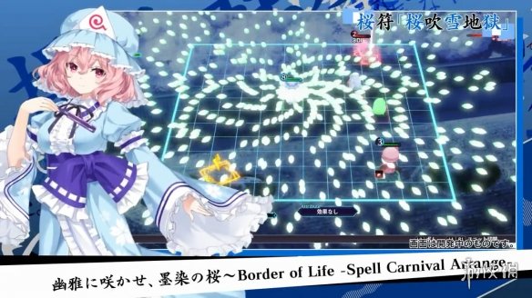【5.05】PS4《东方咒术嘉年华》[5.05]CUSA49836欧版PKG【含v1.00补丁】-1.jpg