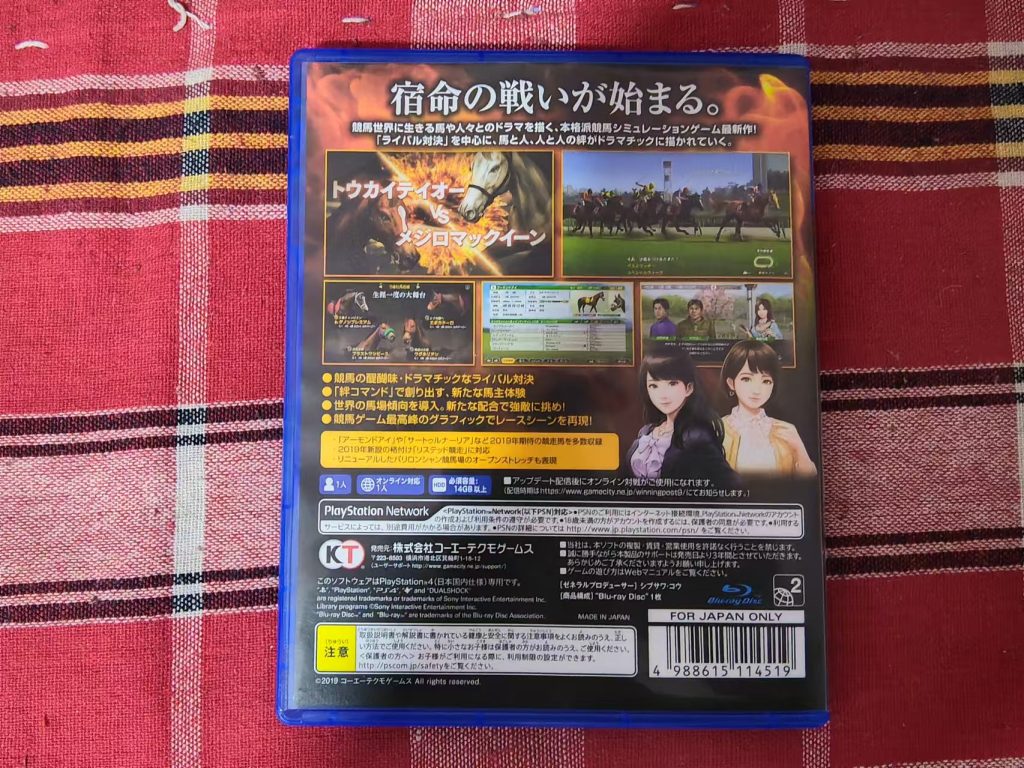 [6.72] 【自DUMP】胜利赛马9 赛马大亨9 日文-1.jpg