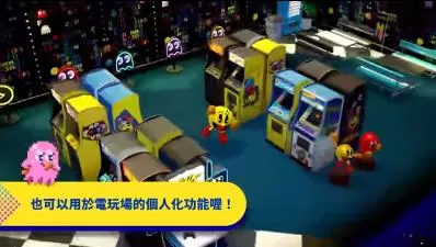 switch《吃豆人博物馆+(PAC-MAN MUSEUM+)》[NSZ]美版中文【含1.0.5补丁+5DLC】-4.jpg