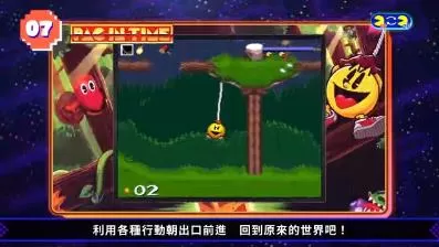 switch《吃豆人博物馆+(PAC-MAN MUSEUM+)》[NSZ]美版中文【含1.0.5补丁+5DLC】-6.jpg