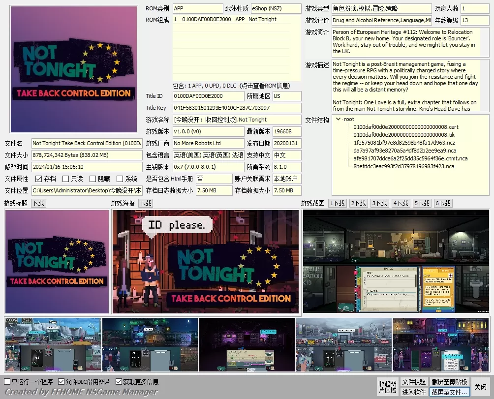 switch《今晚没开：收回控制版(Not Tonight)》[NSZ]中文【含1.0.3补丁】-1.jpg