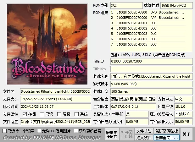 switc《血污夜之仪式》[XCI整合]美版中文【含1.60补丁+5DLC+离线整合版】-1.jpg
