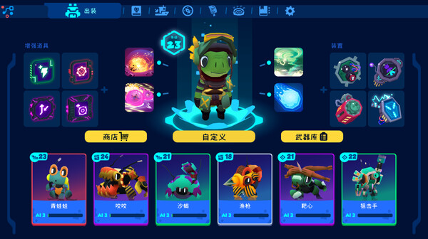 switch《机器人世界 奥德赛(Botworld Odyssey)》[NSZ]美版中文【含1.25.31补丁】-7.jpg