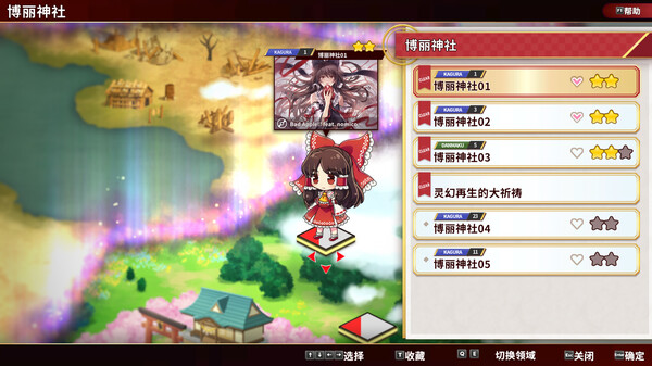 switch《东方弹幕神乐 失落幻想(Touhou Danmaku)》[XCZ]美版中文【含1.5.2补丁+5DLC】-4.jpg