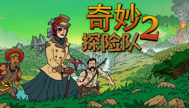 switch《奇妙探险队2(Curious Expedition 2)》[NSZ]美版中文【含3.3.2补丁+3DLC】-1.jpg