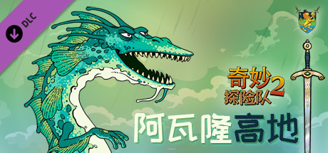 switch《奇妙探险队2(Curious Expedition 2)》[NSZ]美版中文【含3.3.2补丁+3DLC】-3.jpg