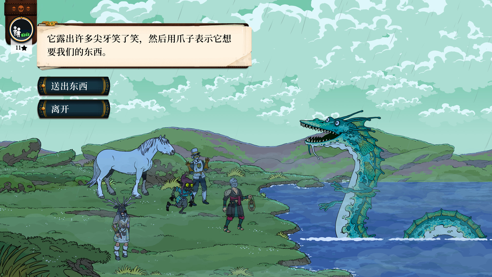 switch《奇妙探险队2(Curious Expedition 2)》[NSZ]美版中文【含3.3.2补丁+3DLC】-8.jpg