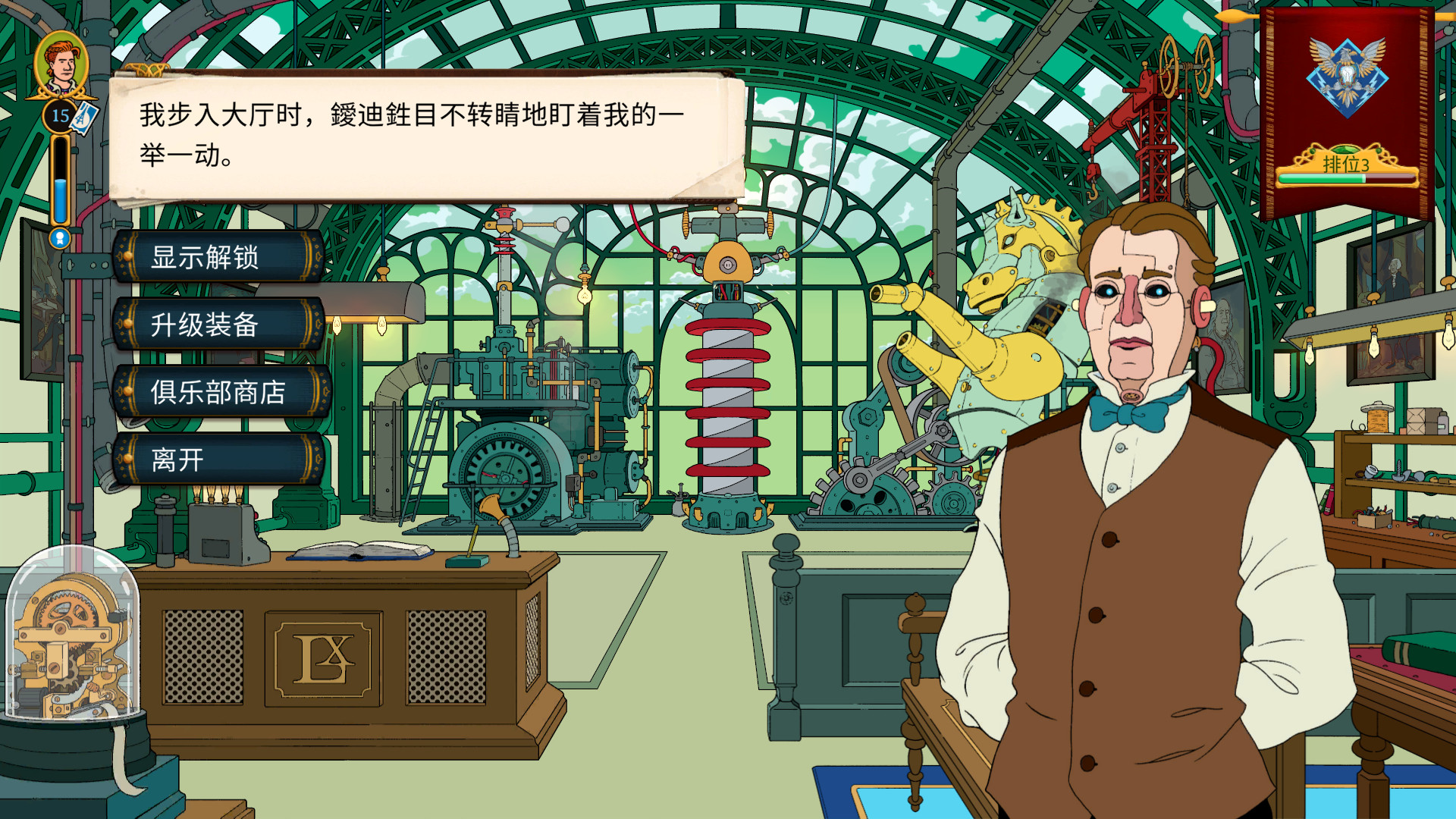 switch《奇妙探险队2(Curious Expedition 2)》[NSZ]美版中文【含3.3.2补丁+3DLC】-12.jpg