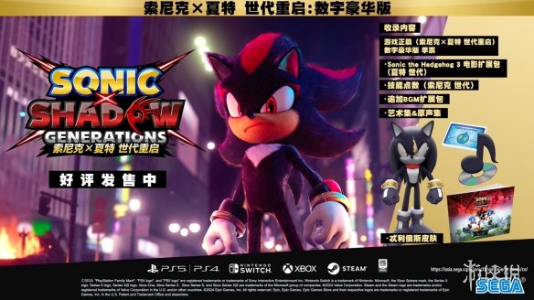 【5.05】PS4《索尼克×夏特 世代重启》[5.05]CUSA44422美版中文PKG【含1.10补丁+5DLC】-11.png