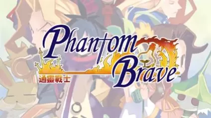 switch《通灵战士+幽灵王国收藏集(Phantom Brave plus Phantom)》[XCI]港版中文-2.jpg