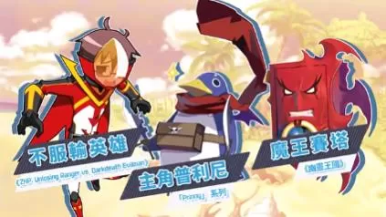 switch《通灵战士+幽灵王国收藏集(Phantom Brave plus Phantom)》[XCI]港版中文-4.jpg