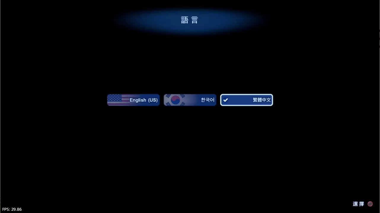 【5.05】PS4《乐高星球大战:天行者传奇》CUSA31820[5.05]港版中文PKG【含V1.10整合+14 DLC+金手指】-4.jpg