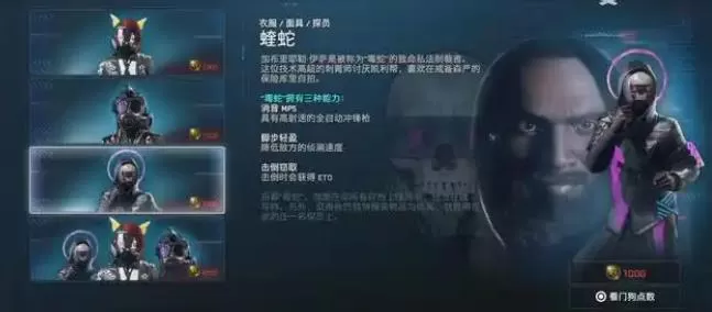 【5.05】PS4《看门狗:军团(Watch Dogs:Legion)》CUSA13034[5.05]魔改中文PKG【含DLC】-3.jpg