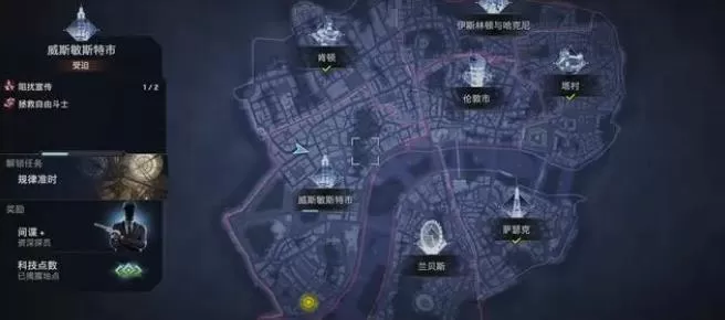 【5.05】PS4《看门狗:军团(Watch Dogs:Legion)》CUSA13034[5.05]魔改中文PKG【含DLC】-5.jpg