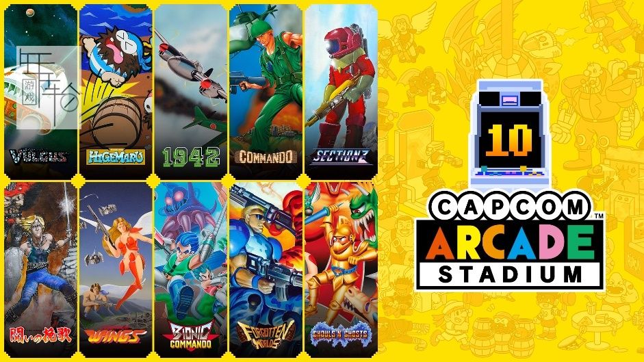 switch《卡普空街机馆 Capcom Arcade Stadium》中文版nsp/xci整合版下载【含1.0.7补丁+DLC+9.2魔改】-6.jpg