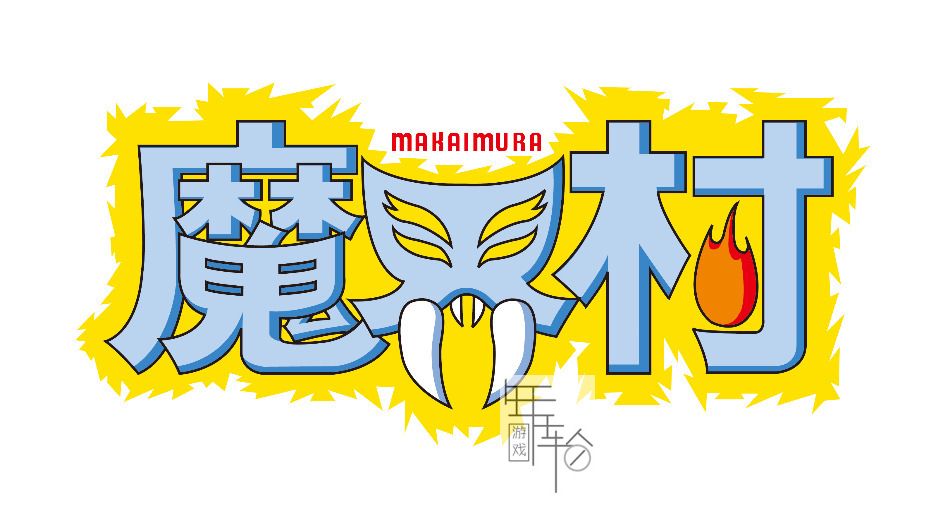 switch《卡普空街机馆 Capcom Arcade Stadium》中文版v1.0.8补丁+33DLC下载-5.jpg