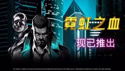 switch《霓虹之血(Neon Blood)》[NSZ]美版中文【含1.0.4补丁】-1.jpg