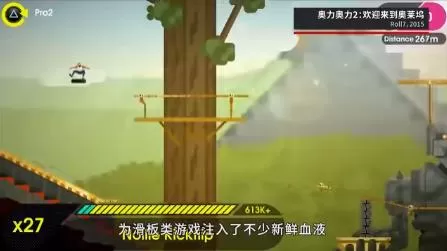 switch《奥力奥力世界(OlliOlli World)》[NSZ]美版中文【含1.2.0补丁+4DLC】-2.jpg