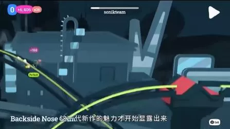 switch《奥力奥力世界(OlliOlli World)》[NSZ]美版中文【含1.2.0补丁+4DLC】-3.jpg