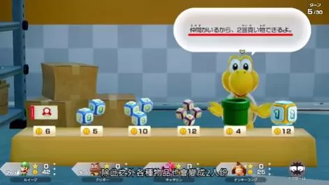 switch《超级马力欧派对:空前盛会(Super Mario Party)》[NSZ]美版中文【含1.1.1补丁】-4.jpg